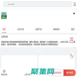 建筑工程机械|钢板租赁|土石方工程|铺路钢板出租|路基箱出租-新吴区词铭工程机械租赁经营部-移动端