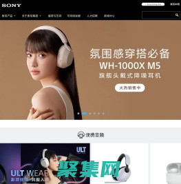 SonyChinaCorporatePortal首页-索尼（中国）有限公司企业官网