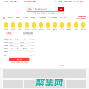 慧亚招商网-全屋定制,门窗,涂料,木门等招商加盟服务平台