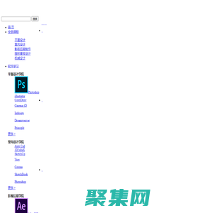 勤学网 - 职业技能高效率在线自学平台