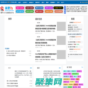 视野72行生活服务网_新冠肺炎疫情专题:实时自定义查询_疫情小区地图查询_新冠肺炎国内哪些地区已经全部治愈查看