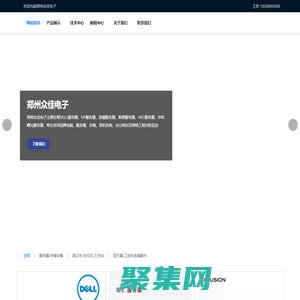 郑州戴尔服务器总代理|河南DELL授权经销商|郑州DELL服务器总代理|郑州DELL维修站|河南华为服务器总化理|河南超聚变服务器总代理|深信服总代理|天融信总代理|H3C服务器总代理|中科曙光服务器总代理