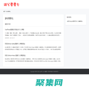 南通激光切割_南通正午机械制造有限公司_南通大型激光切割_南通钣金加工