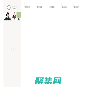 陕西壹加玖建筑装饰设计有限公司