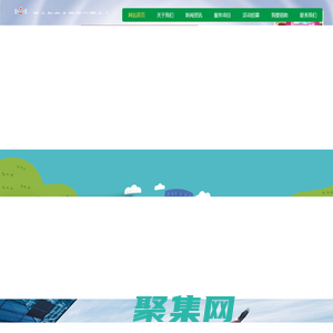 青少年安全教育发展中心官网，佑青安全教育！