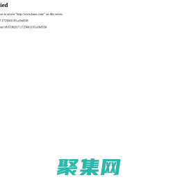 海尔 - 以无界生态共创无限可能