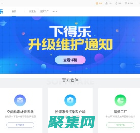 3d模型免费下载-3d模型库-下得乐