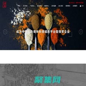 北京圣伦食品有限公司