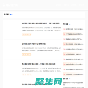 耳目游戏网 - 分享大神的游戏经验，打造菜鸟的游戏耳目