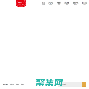 香精香料_调味料_调味品-青岛瑞可莱餐饮配料有限公司