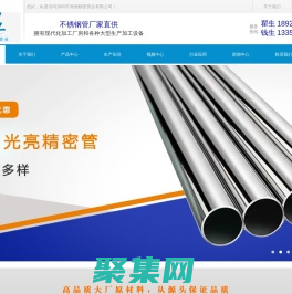 不锈钢毛细管|不锈钢精密无缝管|不锈钢卫生管|铝管|铜管-深圳市湖洲精密管业有限公司