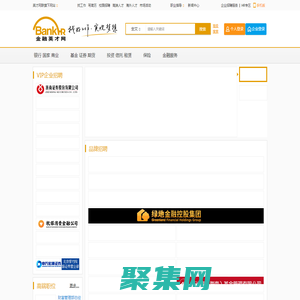 ????Ӣ????-??????Ƹ??,?????˲???,֤ȯ?˲???,??????Ƹ,??????Ƹ,֤ȯ??˾??Ƹרҵ??վ