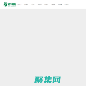 油气回收-油气回收装置-油气回收设备-voc治理-南京都乐制冷设备有限公司