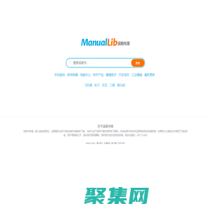 说明书库 | 欢迎来到说明书库!
