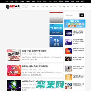 珍珠贝壳 - 珍珠对于贝壳，是一生的努力