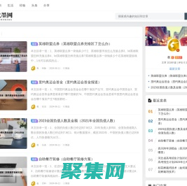 优墨网 - 生活百科