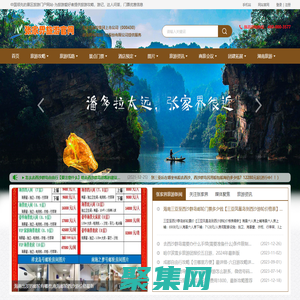 网友推荐必看攻略，旅行社跟参报团-张家界-旅游官网