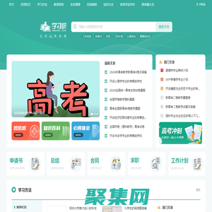 学习啦在线学习网_免费的技能、特长、知识学习网站_学习.励志.成长!