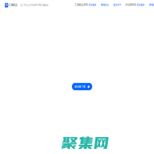 物流发货 | 首页