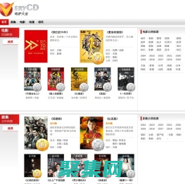 VeryCD电驴大全 - 分享互联网