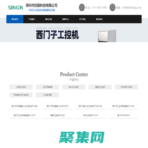 深圳市欣颖科技有限公司