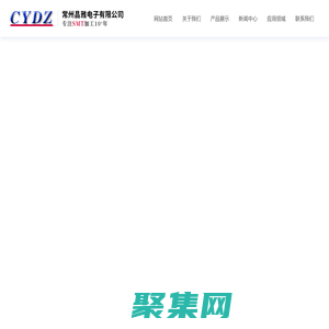 常州贴片加工-smt加工-电子焊接厂家-常州昌雅电子有限公司