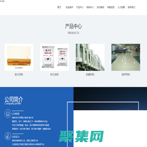 南宁欧伺翰装饰工程有限公司
