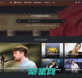 点击资源平台_分享知识的乐趣！