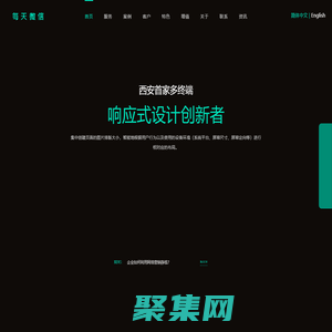 每天微信平台 - 每天微信平台