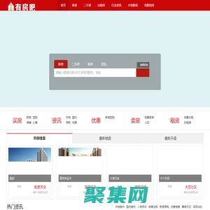 房产知识_房产资讯_房产信息网 - 有房吧房产网