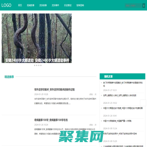 探索解谜网-探索世界未解之谜_野史奇闻_未解之谜