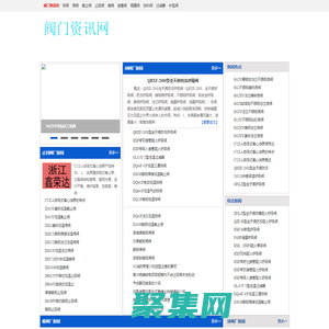 阀门网,阀门资讯网,行业资讯,阀门资讯,产业资讯,泵阀信息,标准文献,设计选型-阀门资讯网
