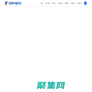 制氧机-制氮机-PSA制氮机厂家-无锡市中瑞空分设备有限公司