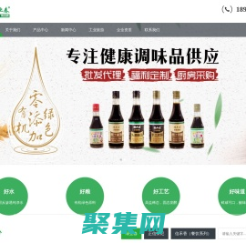 山东正信味业食品有限公司