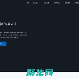 福建万福信息技术有限公司