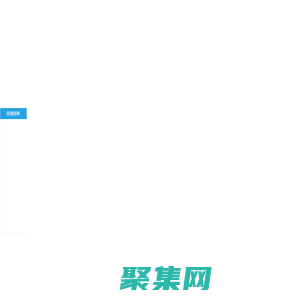 航运在线 Shipping Online - 网上航运交易市场!