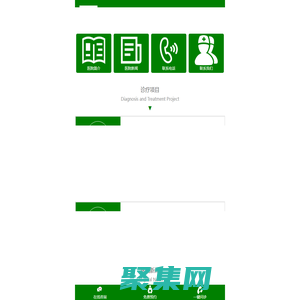 泉州成功医院妇科