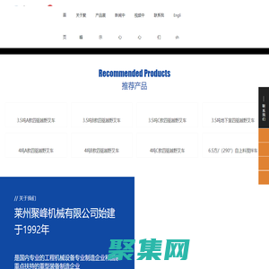 自动上料搅拌车价格-全自动上料搅拌车报价-自动上料混凝土搅拌车-莱州聚峰机械有限公司