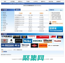 威海信诺威贸易有限公司