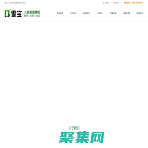 中国板材十大品牌-环保生态板-儿童健康板-装修家具板