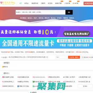 热爱收录库-自助链网址提交-新站秒收录-提高网站曝光度