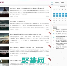 文笔阁 - 写作技巧与文学艺术的殿堂
