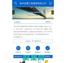 金属波纹管|软式透水管|塑料盲沟|衡水四通工程橡塑有限公司