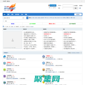 琵琶行论坛|模拟器|推理剧|琵琶行|纸模|字幕组|MAME|PS2|PS3|NDS|PSP -  Powered by Discuz!