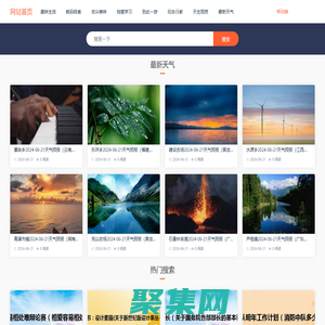 卡酷百科-生活常识_百科知识_各类知识大全