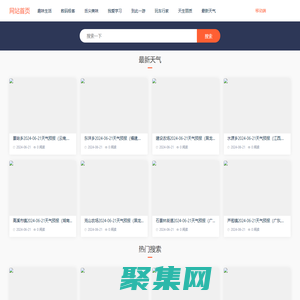 深谷百科-生活常识_百科知识_各类知识大全