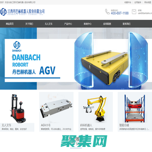 四向穿梭车|智能四向穿梭车|四向车货架|仓储AGV|AGV小车厂家-江西丹巴赫机器人股份有限公司