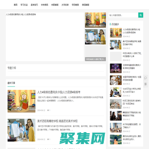 懒学网 - 分享学习方法与经验