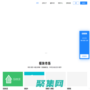 【猛犸小程序官网】-微信小程序开发 小程序代理 小程序代理招商加盟 微信小程序定制开发制作平台