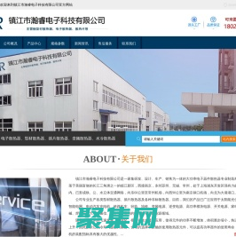 型材散热器,电子散热器,插片散热器 - 镇江市瀚睿电子科技有限公司